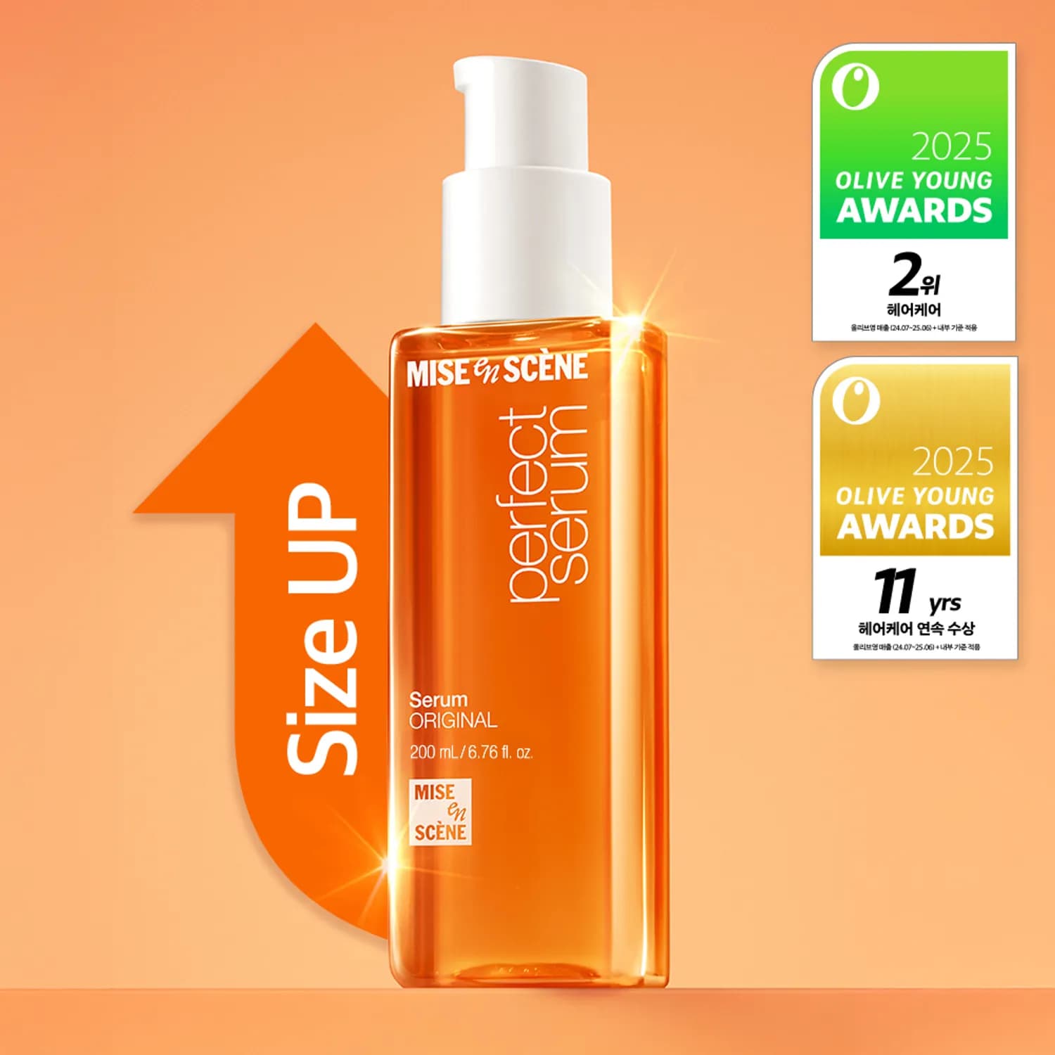 MISEENSCÈNE PERFECT SERUM [ORIGINAL] زيت ميسن سين بيرفكت سيروم لتنعيم الشعر